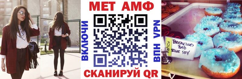 Amphetamine 97% Белебей