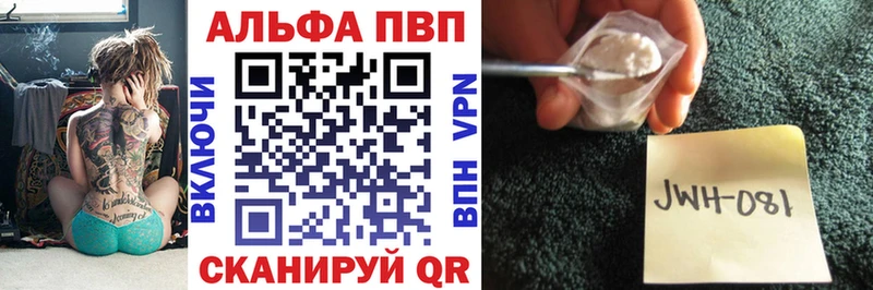 как найти закладки  Белебей  Альфа ПВП Соль 