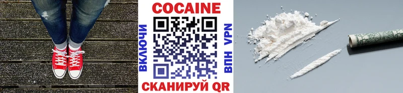 mega ССЫЛКА Белебей Кокаин Боливия где найти