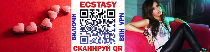 это состав  blacksprut tor  Белебей  ЭКСТАЗИ MDMA 