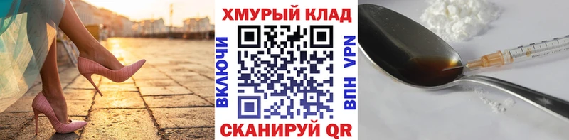 даркнет сайт  Белебей  ГЕРОИН белый 