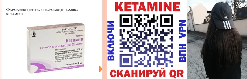 магазин  наркотиков  Белебей  МЕГА как зайти  КЕТАМИН VHQ 