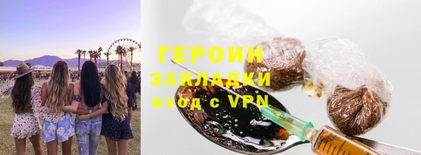 ALPHA PVP Бронницы