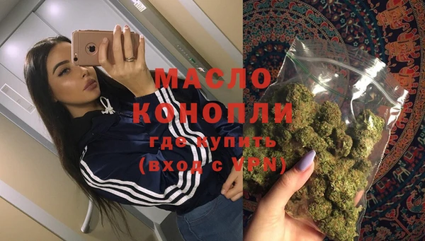 MDMA Белокуриха