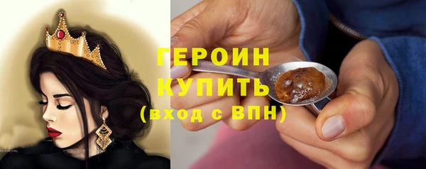 крисы Богородск