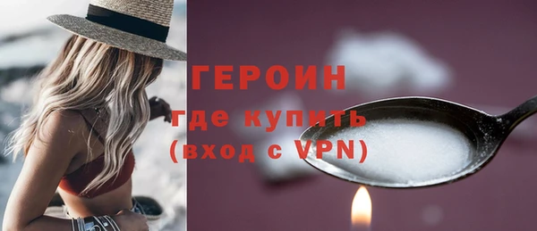 прущая мука Богородицк