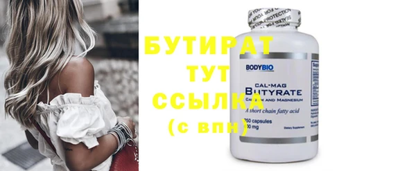 прущие грибы Белоозёрский