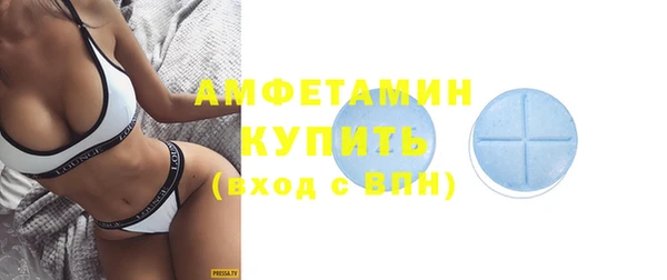 крисы Богородск