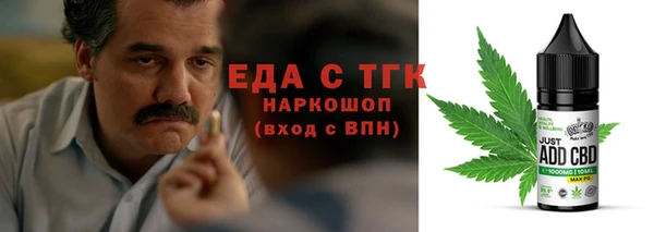 прущая мука Богородицк