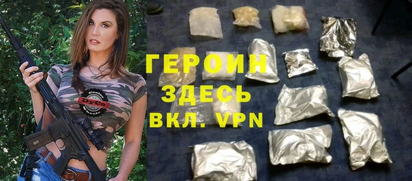 соль курить ск Россошь