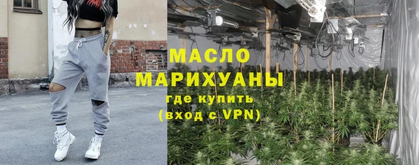 ALPHA PVP Бронницы