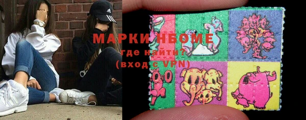 мдма Богданович