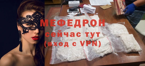 наркотики Беломорск