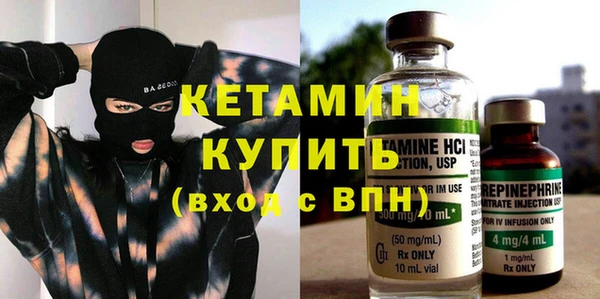 прущая мука Богородицк