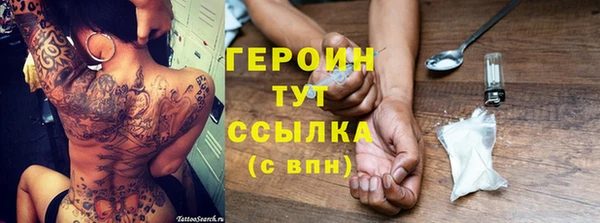 прущие грибы Белоозёрский