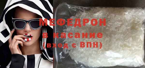 мдма Богданович