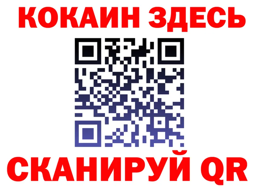Cocaine FishScale как войти shop мега Белебей