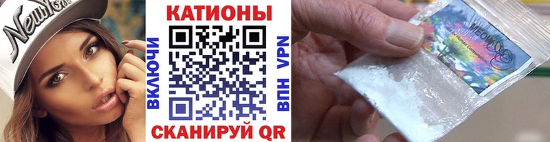 купить наркотики сайты  Белебей  МЯУ-МЯУ mephedrone 