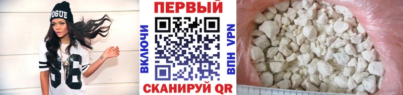 Первитин мет Белебей