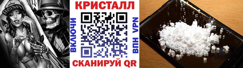 наркошоп ссылка на мегу рабочий сайт Метамфетамин Декстрометамфетамин 99.9% Белебей