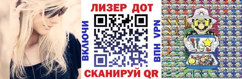 купить наркоту  hydra онион  Марки NBOMe 1,8мг  Белебей 