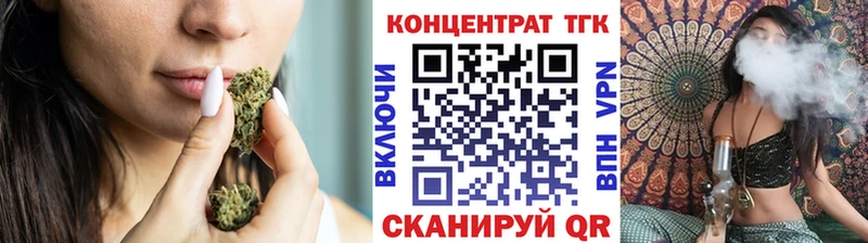 Дистиллят ТГК Wax как найти наркотики Белебей