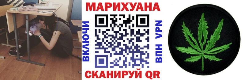 МАРИХУАНА гибрид  Белебей 
